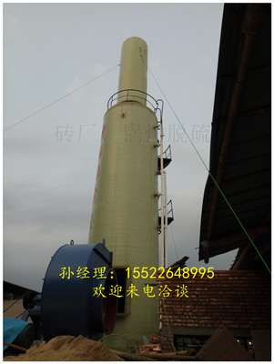 山西長治磚廠輪窯煙氣綜合治理 脫硫、脫硝、除塵與濾清器技術(shù)應(yīng)用